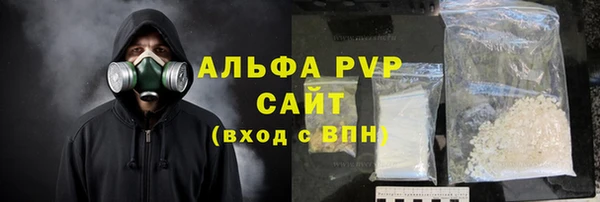 кокаин VHQ Елабуга