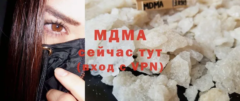 ссылка на мегу   Сафоново  MDMA crystal 